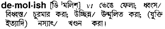 Demolish in Bangla Academy Dictionary