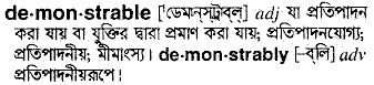 Demonstrable in Bangla Academy Dictionary