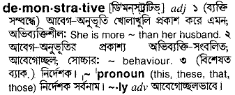 Demonstrative in Bangla Academy Dictionary