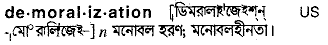 Demoralization in Bangla Academy Dictionary
