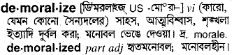Demoralize in Bangla Academy Dictionary