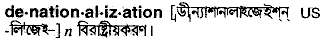 Denationalization in Bangla Academy Dictionary