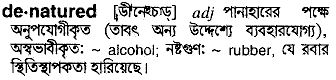 Denatured in Bangla Academy Dictionary