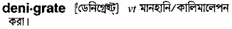 Denigrate in Bangla Academy Dictionary
