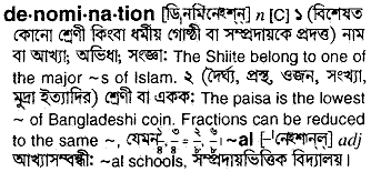 Denomination in Bangla Academy Dictionary