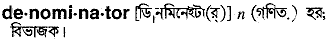 Denominator in Bangla Academy Dictionary