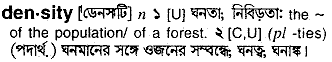 Density in Bangla Academy Dictionary
