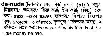 Denude in Bangla Academy Dictionary