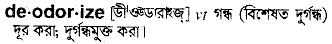 Deodorize in Bangla Academy Dictionary