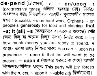Depend in Bangla Academy Dictionary