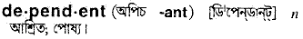 Dependent in Bangla Academy Dictionary