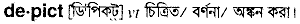 Depict in Bangla Academy Dictionary