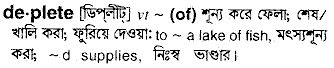 Deplete in Bangla Academy Dictionary