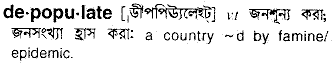 Depopulate in Bangla Academy Dictionary