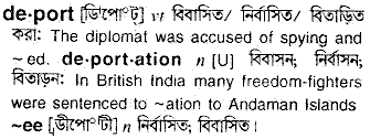 Deport in Bangla Academy Dictionary