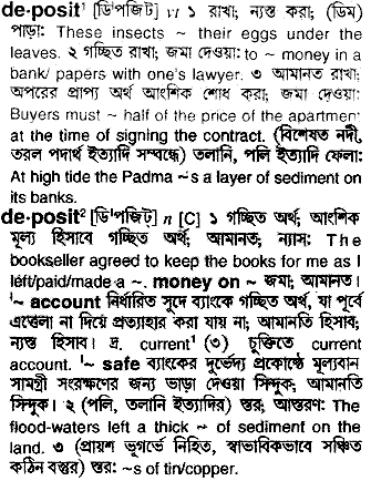 Deposit in Bangla Academy Dictionary