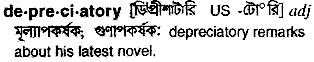 Depreciatory in Bangla Academy Dictionary