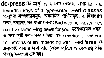 Depress in Bangla Academy Dictionary