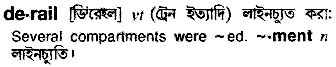 Derail in Bangla Academy Dictionary
