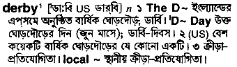 Derby in Bangla Academy Dictionary