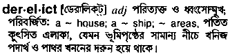 Derelict in Bangla Academy Dictionary