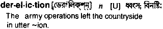 Dereliction in Bangla Academy Dictionary