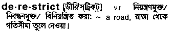 Derestrict in Bangla Academy Dictionary