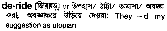 Deride in Bangla Academy Dictionary