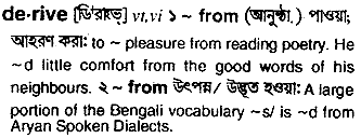 Derive in Bangla Academy Dictionary