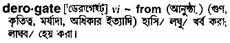 Derogate in Bangla Academy Dictionary