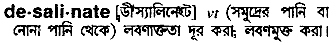 Desalinate in Bangla Academy Dictionary