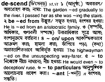 Descend in Bangla Academy Dictionary