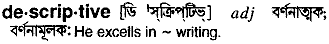 Descriptive in Bangla Academy Dictionary