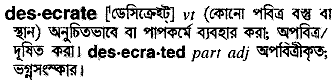 Desecrate in Bangla Academy Dictionary