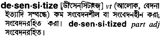 Desensitize in Bangla Academy Dictionary
