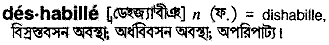 Deshabille in Bangla Academy Dictionary
