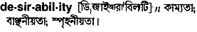 Desirability in Bangla Academy Dictionary