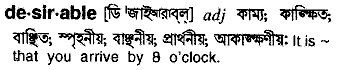 Desirable in Bangla Academy Dictionary