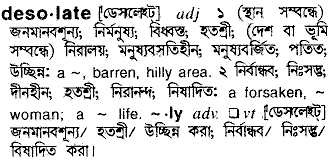 Desolate in Bangla Academy Dictionary