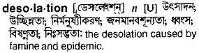 Desolation in Bangla Academy Dictionary