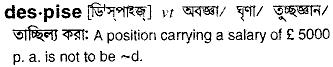 Despise in Bangla Academy Dictionary