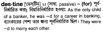 Destine in Bangla Academy Dictionary