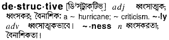 Destructive in Bangla Academy Dictionary