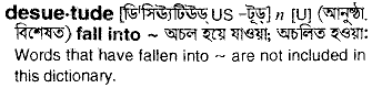 Desuetude in Bangla Academy Dictionary