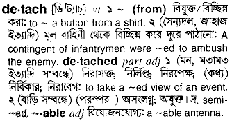 Detach in Bangla Academy Dictionary