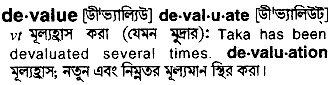 Devalue in Bangla Academy Dictionary