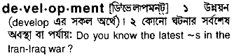 Development in Bangla Academy Dictionary