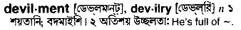 Devilry in Bangla Academy Dictionary
