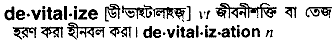 Devitalize in Bangla Academy Dictionary