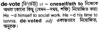 Devote in Bangla Academy Dictionary